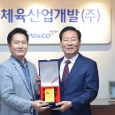 혁신한국체육산업개발 노동조합 이미지