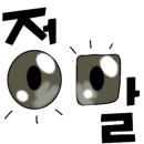 삶디자인 교육 협동조합 이미지