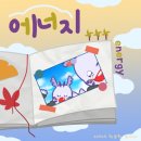 [에너지][원리] 30. 폐기물 에너지 처리: 플라스틱 열분해 기술이란?