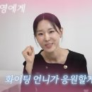실룩