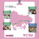 영천(포항방향)휴게소 이미지