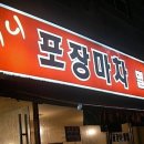 온동네국수 이미지