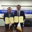 진성바이오푸드