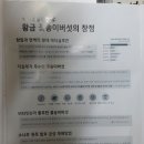 (주)글루칸 이미지