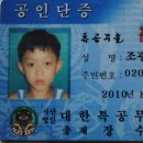 성포(남) 이미지