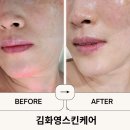 김화영피부샵