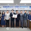 리셋컴퍼니㈜ 이미지