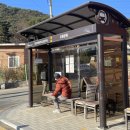 장전역4번출구 마을버스정류소 이미지