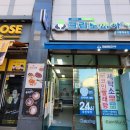 코인워시배곧서울