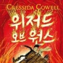 오브원스