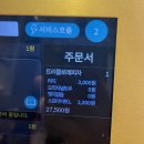 더 피앤피 | 굴포천역맛집 피앤피키친 세가지맛의 트리콜로레 피자 라지한판 찐 후기