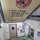 산본문구 이미지