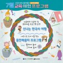 부천시립박물관 이미지