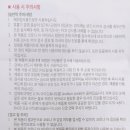 평택봄약국 이미지