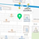 사랑해약국 이미지