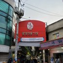 정이모아