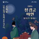 궁 이미지