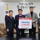 동해 북평목욕탕 강원일보