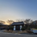 연당1리마을회관 이미지