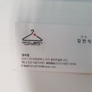 자이명품수선 이미지