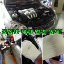 세풍오디오 | 광주중고차 로체 판매! <스마트정실장>