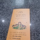 책과 함께하는 동화나라 이미지