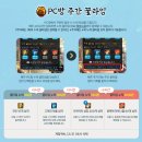 프리타임 PC방 네이버블로그