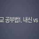 탑스터디영어전문학원