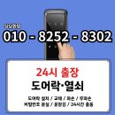 남현동-24 이미지