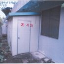고부주유소