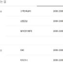 휠라언더웨어이마트
