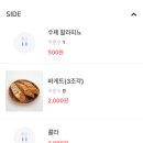 더수프(The Soup)