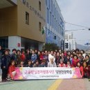 알프스하동종합복지관 이미지