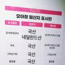 요거트아이스크림의 정석 북구점