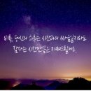 헬씨이너프