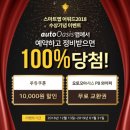 GS엠비즈모바일쿠폰