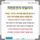 착한 행정사사무소 이미지