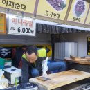 동신온누리약국 이미지