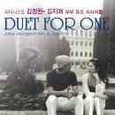 피아니스트 김정원과 김지애의 첫 부부 듀오 리사이틀 Duet for one(10/10) 이미지