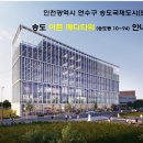 예송공인중개사사무소 이미지