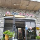 유창순대삼계탕 네이버블로그