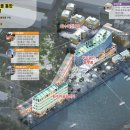 화수부두로 이미지