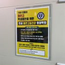 동안고등학교 앞 이미지