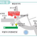 365문화전당약국 이미지