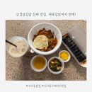 열혈분식 - 천안시 서북구 서부12길 60 | 식사동 구제거리맛집 동글김밥 제육덮밥 삼겹살 김밥 포장 후기