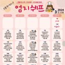 쉐프의반찬 이미지