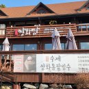 쌍화담 네이버블로그
