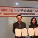 메디솔루션 이미지