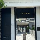 카페719 | [경주 카페]가족끼리, 데이트하기에도 좋은 베이커리 대형 카페 아덴(내돈내산, 솔직후기,주차정보)