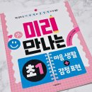 도서출판생활문화사
